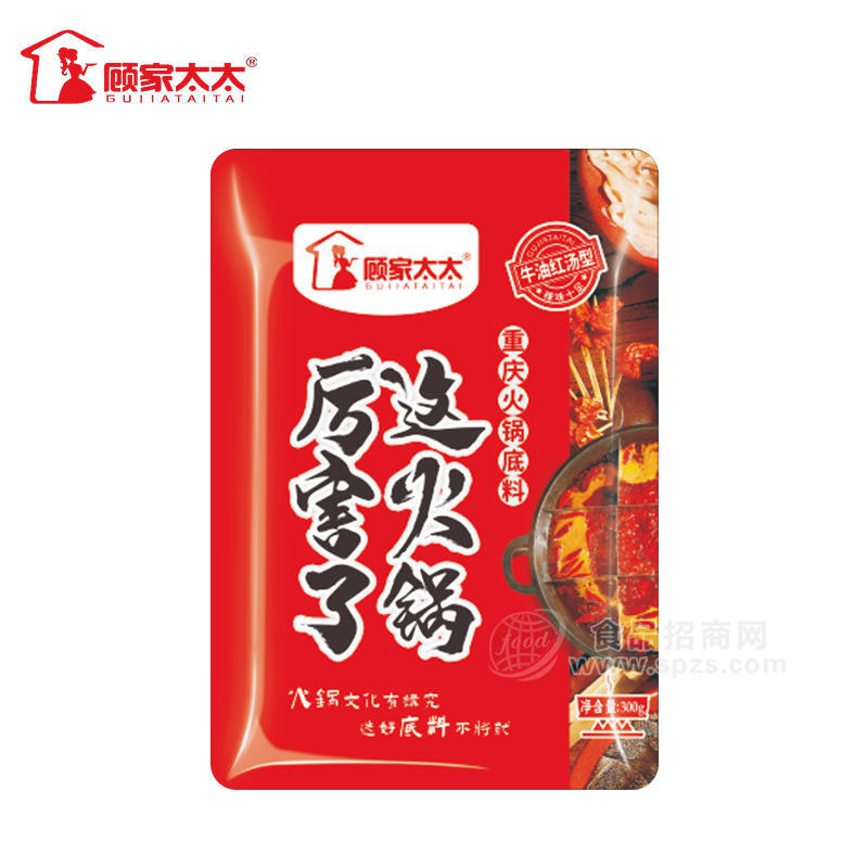 顾家太太重庆火锅底料调味品300g