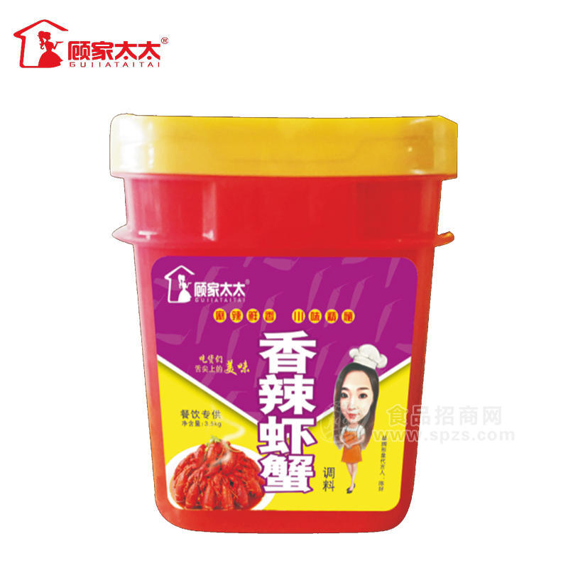 顾家太太香辣虾蟹调料调味品3.5kg