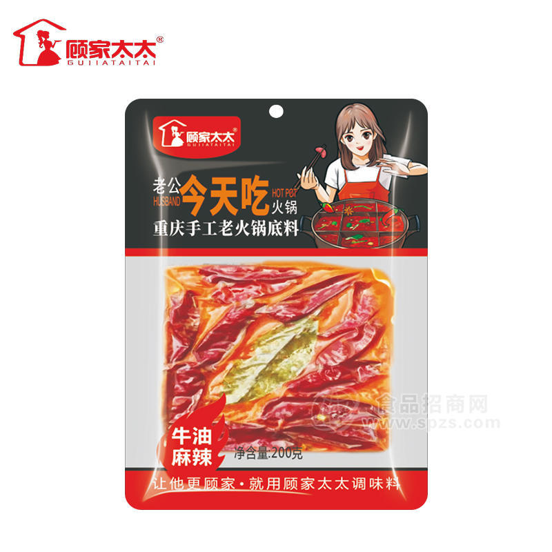 顾家太太牛油麻辣火锅底料200g
