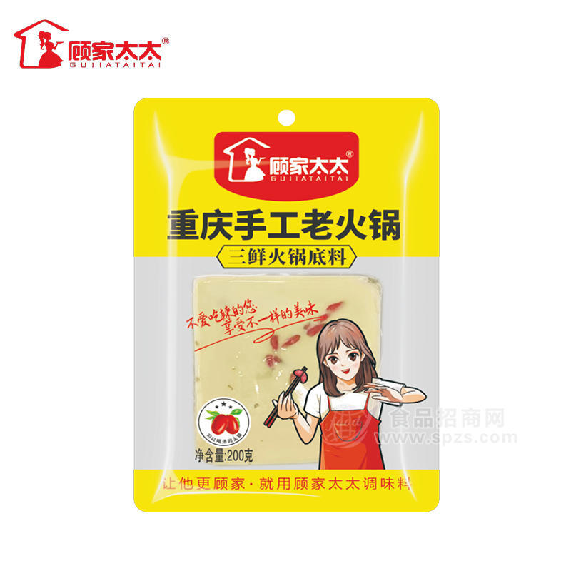顾家太太重庆手工老火锅三鲜火锅底料200g