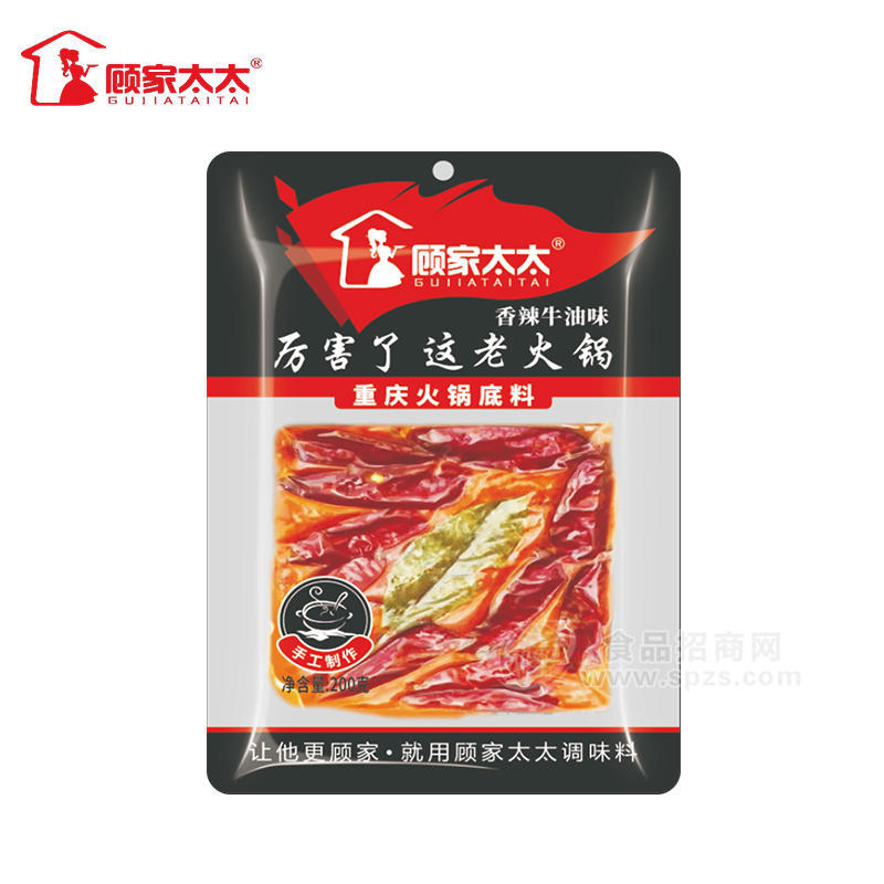 顾家太太香辣牛油味重庆火锅底料200g