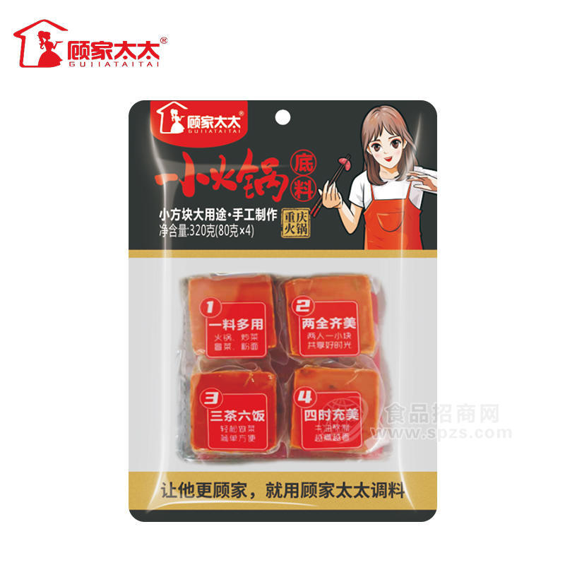 顾家太太小火锅底料调味品320g