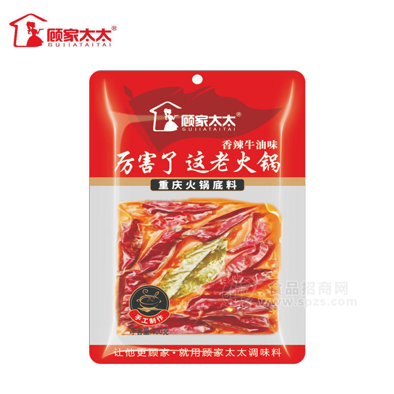 顾家太太重庆火锅底料调味品400g