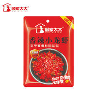顾家太太香辣小龙虾花甲蟹调料调味品160g