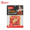 重庆市龙年食品有限公司