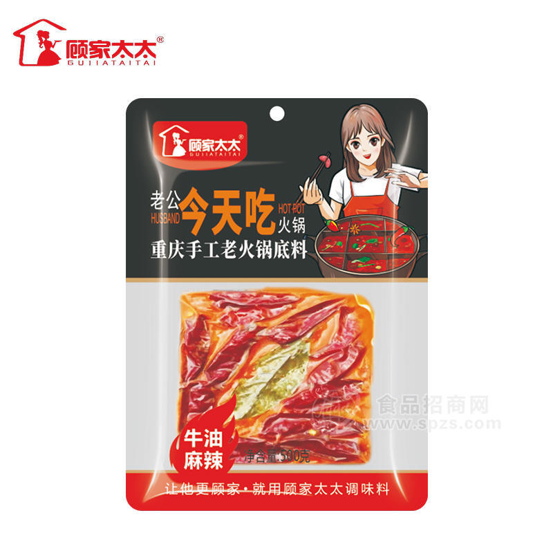 顾家太太牛油麻辣重庆手工老火锅底料500g