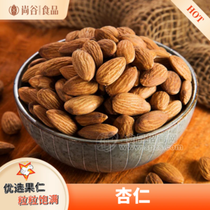杏仁批发坚果贴牌定制杏仁代加工休闲食品代工厂