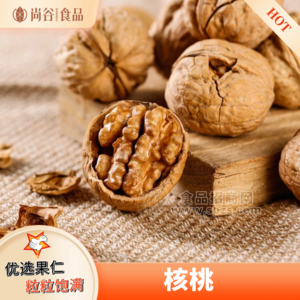 核桃贴牌定制坚果核桃代加工休闲食品代工厂坚果炒货