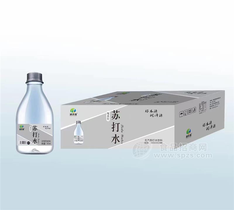 潤澤源無氣蘇打水飲料純蘇打新裝上市