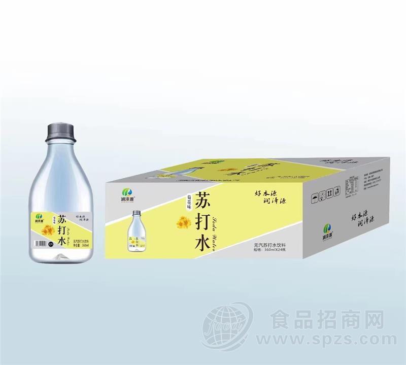 润泽源无气苏打水饮料菊花味新装上市