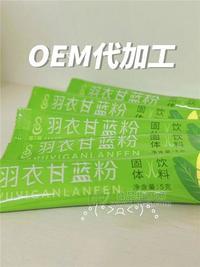 羽衣甘藍(lán)