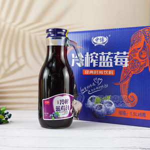 中博冷榨蓝莓汁箱装招商1.5L