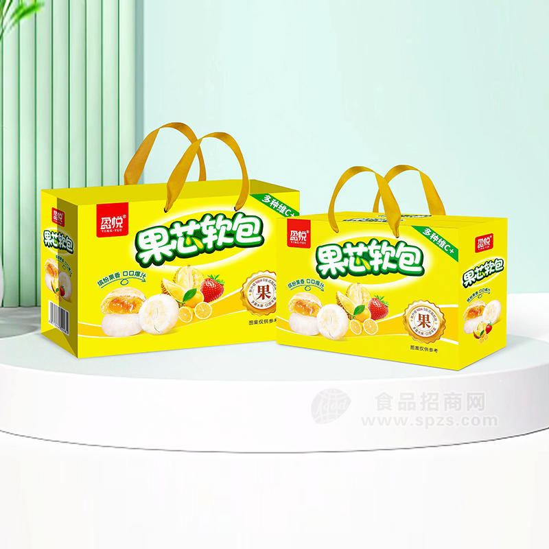 好卫来张经理盈悦果芯软包休闲食品春节年货饼干糕点礼盒