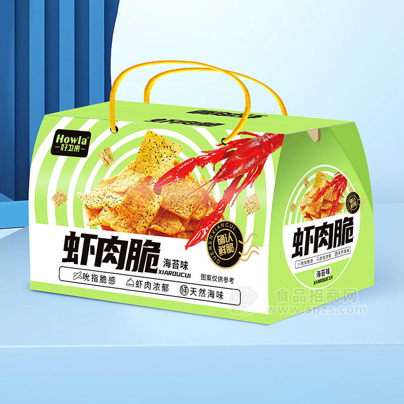 好卫来张经理海苔味虾肉脆春节年货礼盒糕点休闲食品