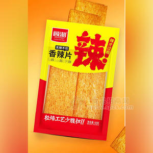 顾湘香辣片无辣不欢袋装招商68g