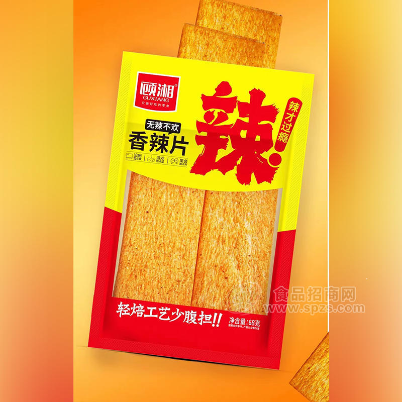 ·顾湘香辣片无辣不欢袋装招商68g 