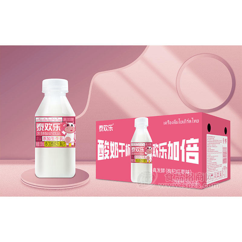 泰欢乐发酵酸奶饮品枸杞红枣味350mlX15瓶
