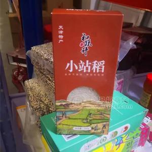 东北黑土度大米招商中