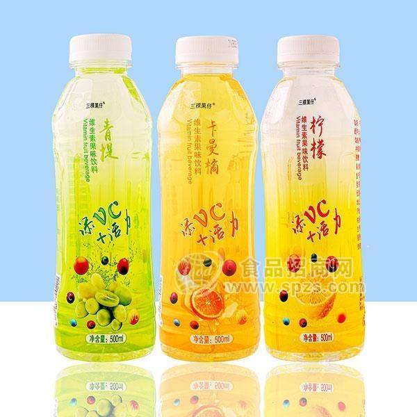 三稞菓仔多种口味维生素果味饮料招商果汁饮料500ml
