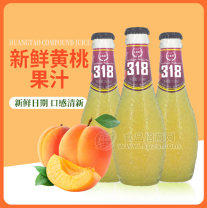 318复合果汁饮料 黄桃汁 318ml