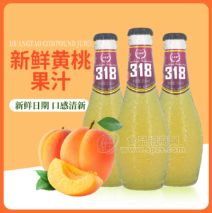 318復合果汁飲料 黃桃汁 318ml