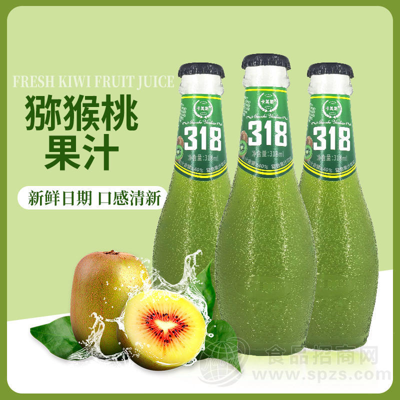 318复合果汁饮料 猕猴桃汁 318ml