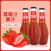 318草莓汁 瓶装果汁 318ml