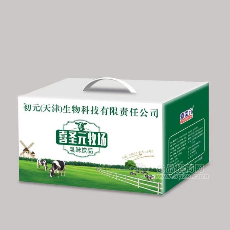 喜圣元牧场乳味饮品手提礼盒