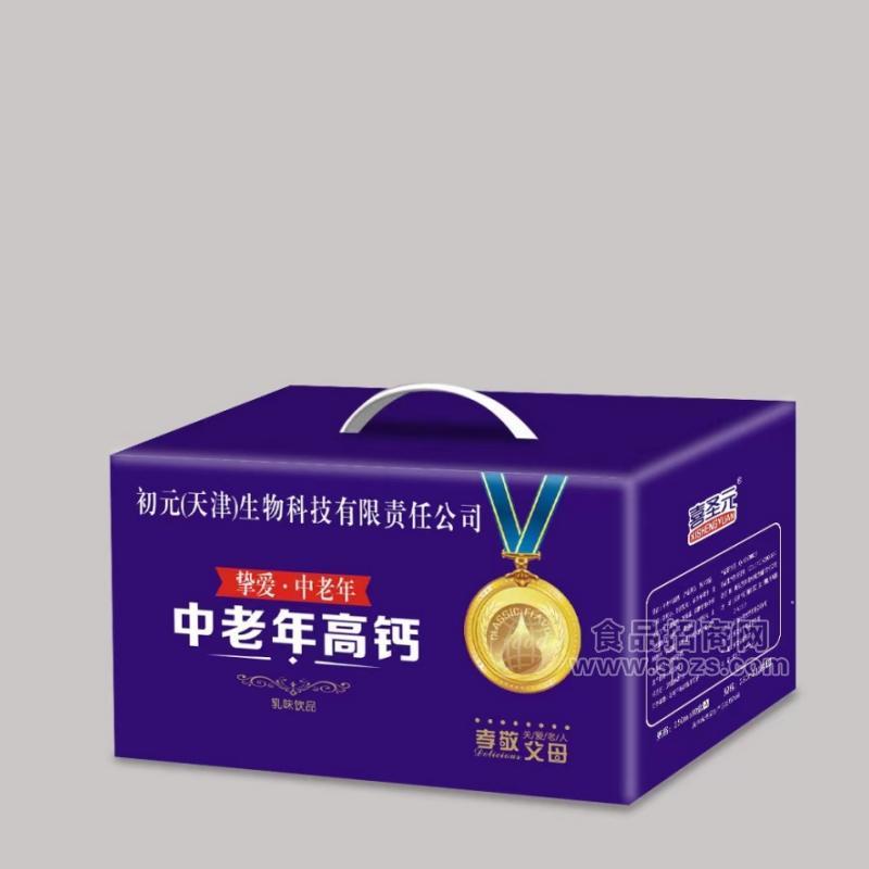 喜圣元中老年高钙乳味饮品礼盒