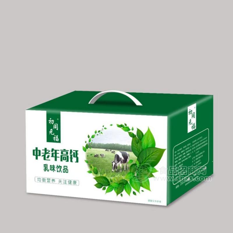 初同元福中老年高钙乳味饮品礼盒