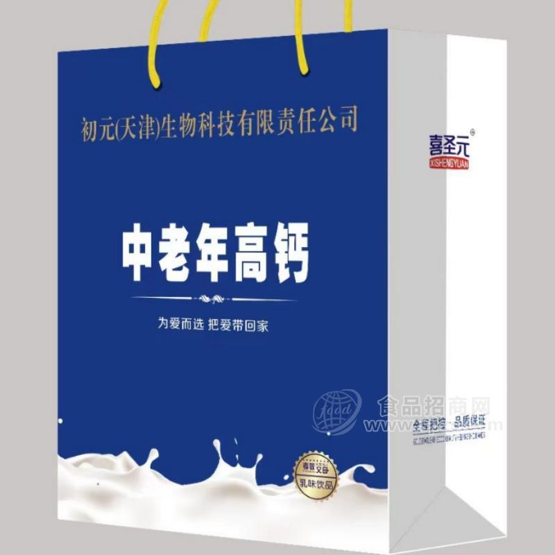 喜圣元中老年高鈣乳味飲品雙提禮盒