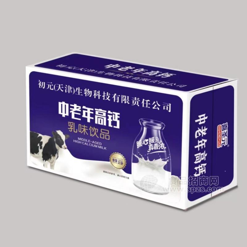喜圣元中老年高钙乳味饮品