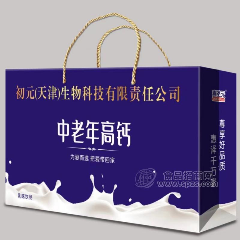 喜圣元中老年高钙乳味饮品左右提礼盒