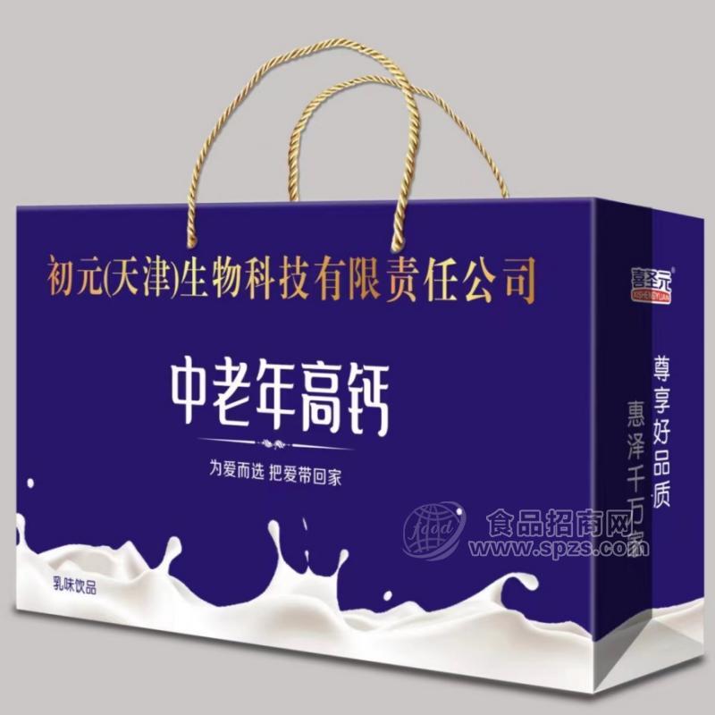 喜圣元中老年高鈣乳味飲品左右提禮盒