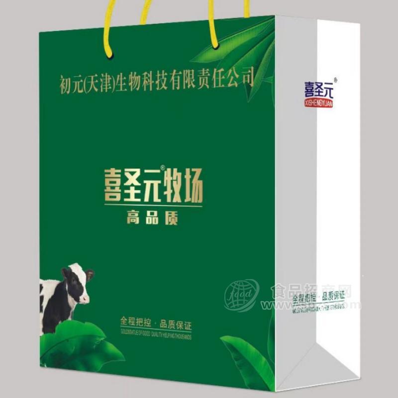 喜圣元牧场乳味饮品上下提礼盒