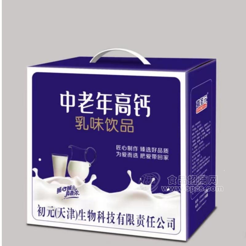 喜圣元中老年高钙乳味饮品 礼盒