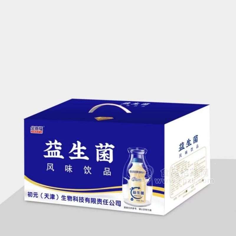 金喜福益生菌风味饮品礼盒