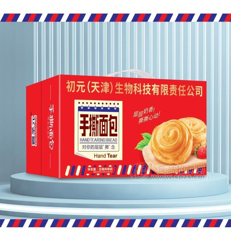 喜圣元礼盒手撕面包