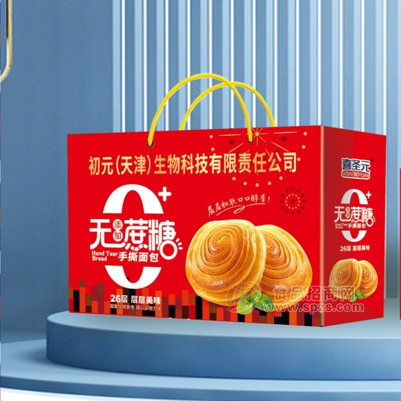 喜圣元无蔗糖0添加手撕面包礼盒