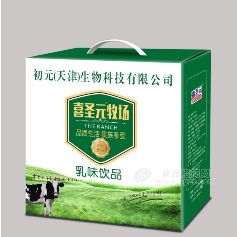 喜圣元牧場乳味飲品禮盒