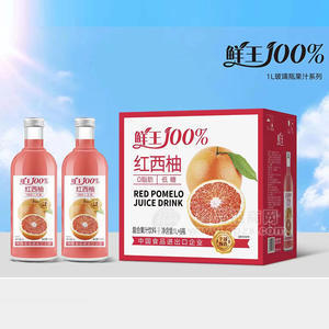 鮮王紅西柚汁復(fù)合果汁飲料箱裝1L×6瓶