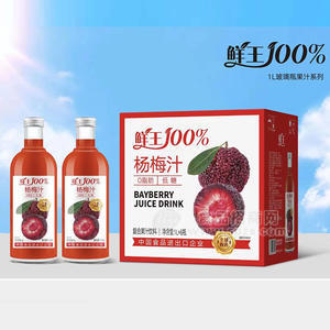 鮮王楊梅汁復(fù)合果汁飲料箱裝1L×6瓶