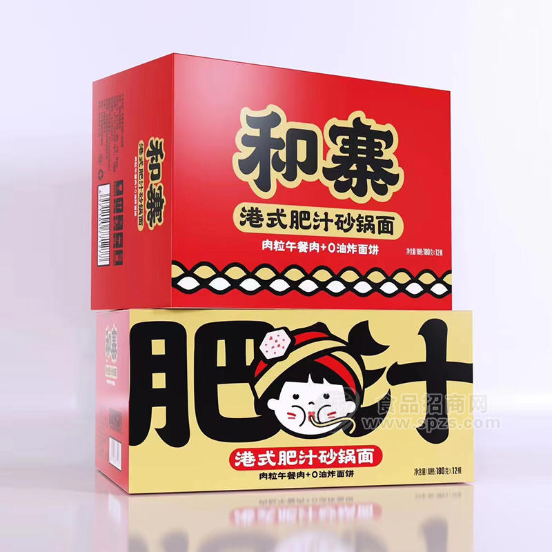 和寨港式肥汁砂锅面肉粒午餐肉+0油面饼箱装招商180克×12