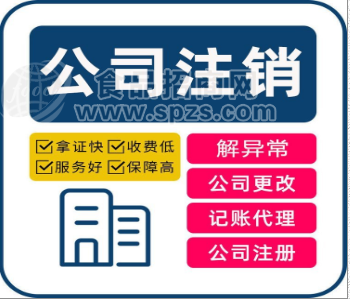 柳州資質(zhì)認(rèn)證ISO9001食品安全管理體系