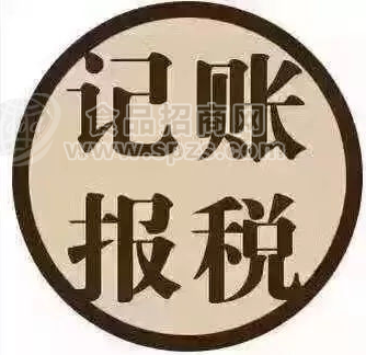 柳州代理記賬公司變更驗(yàn)資審計(jì)