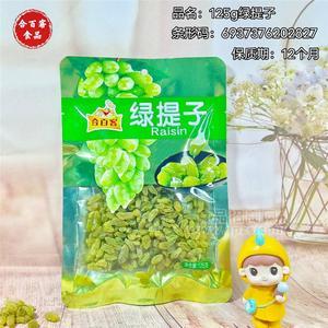 合百客绿提子新疆吐鲁番特产葡萄干休闲零食风干