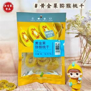 合百客黄金果猕猴桃干蜜饯凉果果脯休闲零食果干