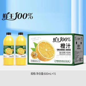 鲜王橙汁复合果汁饮料招商600ml×15瓶