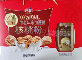 智群中老年核桃粉无蔗糖1.05kg礼盒