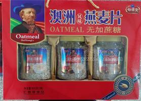裕滋堂澳洲风味燕麦片无蔗糖900g礼盒